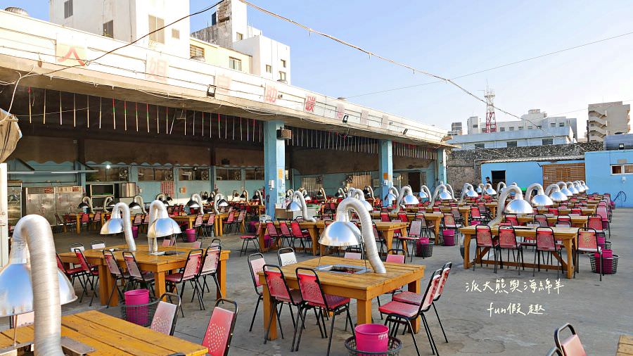 澎湖大姐自助碳烤廣場✈2020澎湖三日之旅✈DAY2─3菊島漫遊~晚餐篇 - 第3張圖 澎湖大姐自助碳烤廣場✈2020澎湖三日之旅✈DAY2─3菊島漫遊~晚餐篇