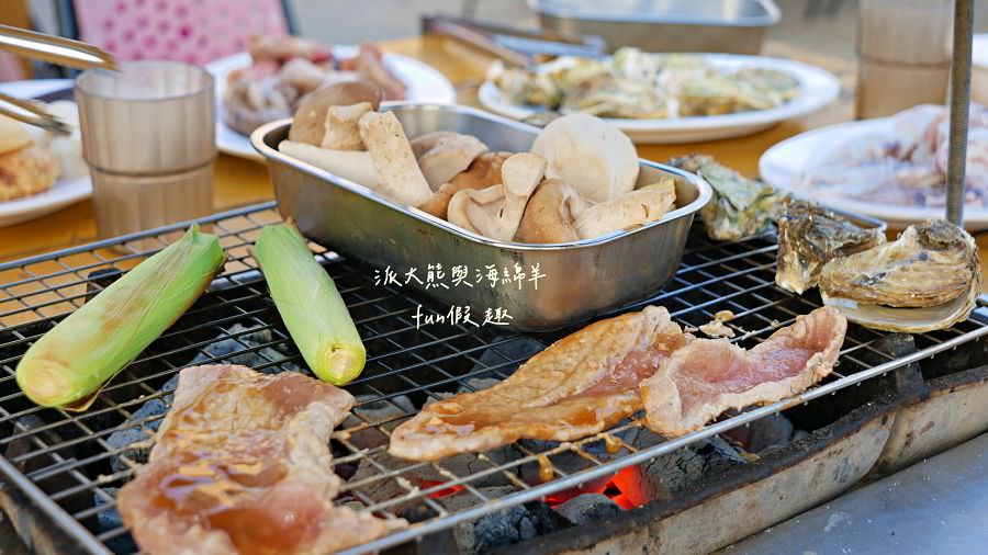 澎湖大姐自助碳烤廣場✈2020澎湖三日之旅✈DAY2─3菊島漫遊~晚餐篇 - 第17張圖 澎湖大姐自助碳烤廣場✈2020澎湖三日之旅✈DAY2─3菊島漫遊~晚餐篇