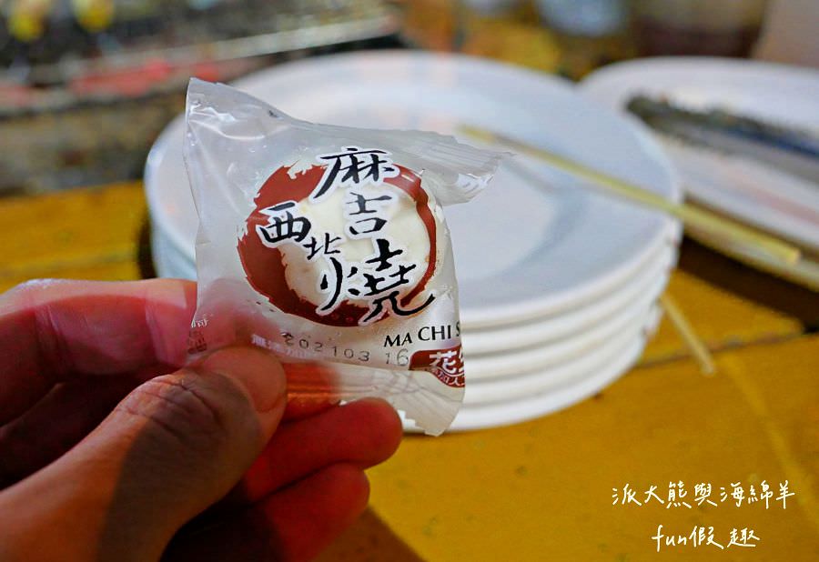 澎湖大姐自助碳烤廣場✈2020澎湖三日之旅✈DAY2─3菊島漫遊～晚餐篇