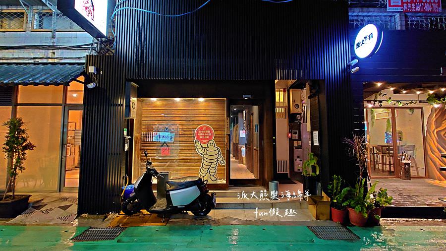 Hamamatsuya(濱松屋)|Zhongshan District, Taipei City| Adhering to the spirit of ‘Hamamatsu’, a high-quality Japanese eel restaurant where orders are prepared fresh upon request! Recommended by the Michelin Guide Bib Gourmand in 2018.