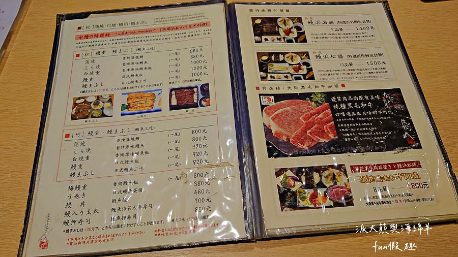 Hamamatsuya(濱松屋)|Zhongshan District, Taipei City| Adhering to the spirit of ‘Hamamatsu’, a high-quality Japanese eel restaurant where orders are prepared fresh upon request! Recommended by the Michelin Guide Bib Gourmand in 2018.