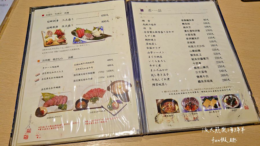 Hamamatsuya(濱松屋)|Zhongshan District, Taipei City| Adhering to the spirit of ‘Hamamatsu’, a high-quality Japanese eel restaurant where orders are prepared fresh upon request! Recommended by the Michelin Guide Bib Gourmand in 2018.