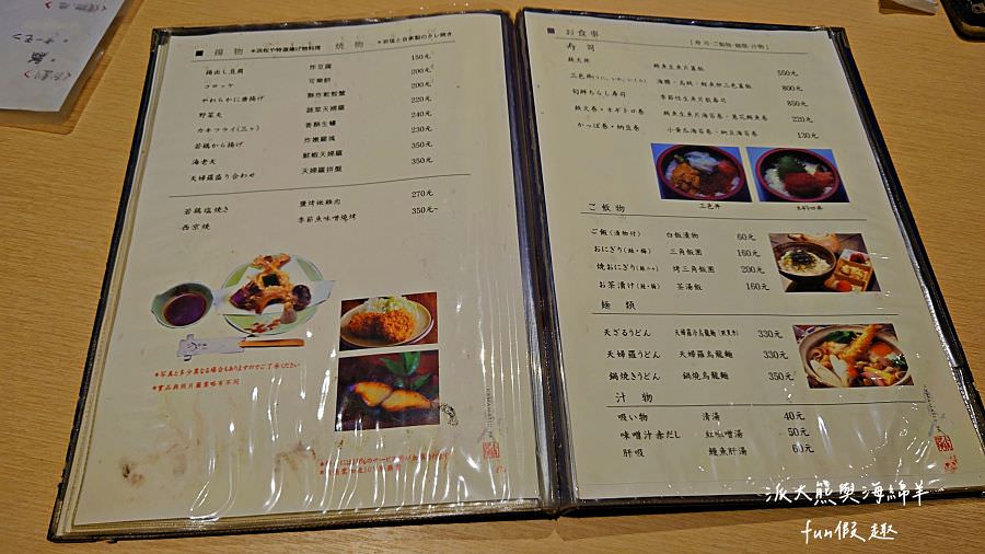 Hamamatsuya(濱松屋)|Zhongshan District, Taipei City| Adhering to the spirit of ‘Hamamatsu’, a high-quality Japanese eel restaurant where orders are prepared fresh upon request! Recommended by the Michelin Guide Bib Gourmand in 2018.