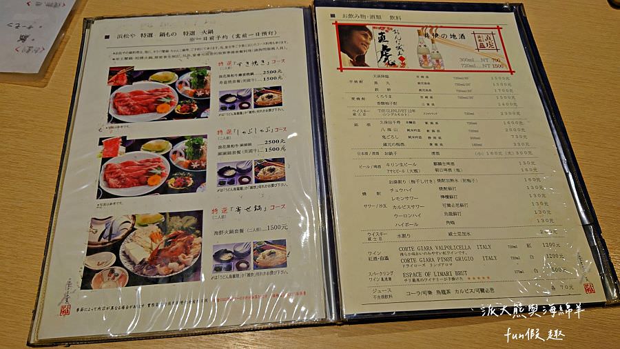 Hamamatsuya(濱松屋)|Zhongshan District, Taipei City| Adhering to the spirit of ‘Hamamatsu’, a high-quality Japanese eel restaurant where orders are prepared fresh upon request! Recommended by the Michelin Guide Bib Gourmand in 2018.