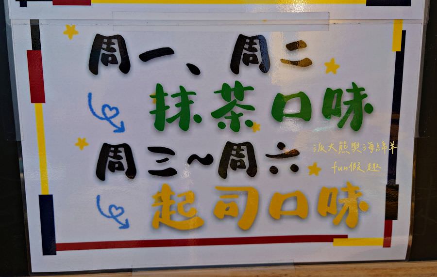 短腿ㄚ鹿花蓮店&臺中漢口店︱一口接一口、停不下來的爆夯團購美食，目前心中第一的專賣超酥手工奶油曲奇餅乾～111.9調整價格