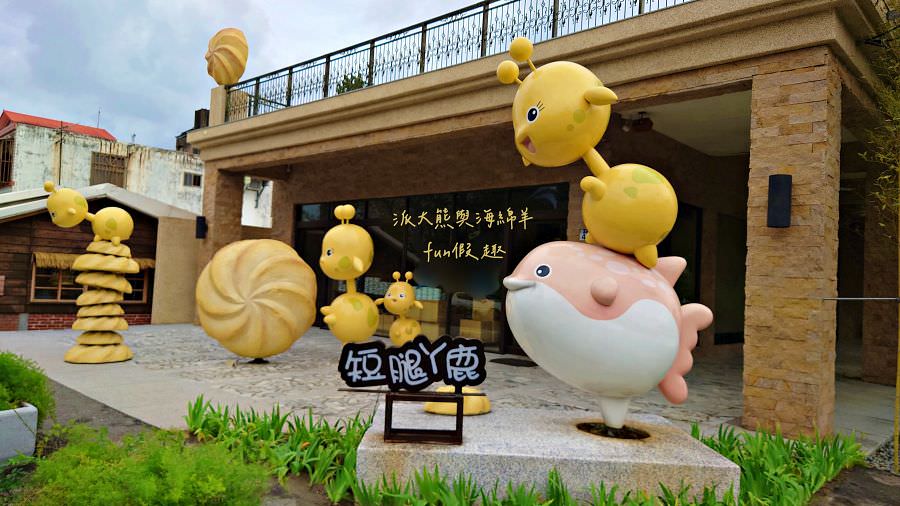 短腿ㄚ鹿花蓮店&臺中漢口店︱一口接一口、停不下來的爆夯團購美食，目前心中第一的專賣超酥手工奶油曲奇餅乾～111.9調整價格