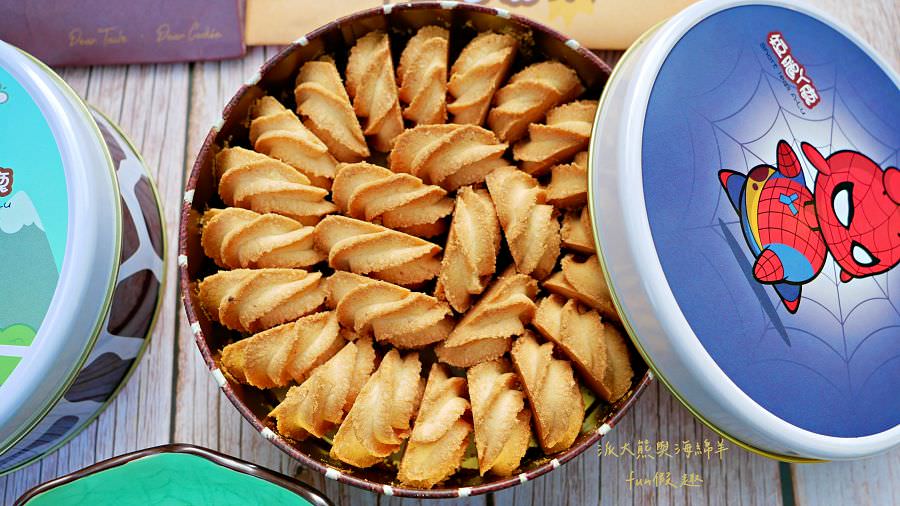 短腿ㄚ鹿花蓮店&臺中漢口店︱一口接一口、停不下來的爆夯團購美食，目前心中第一的專賣超酥手工奶油曲奇餅乾～111.9調整價格