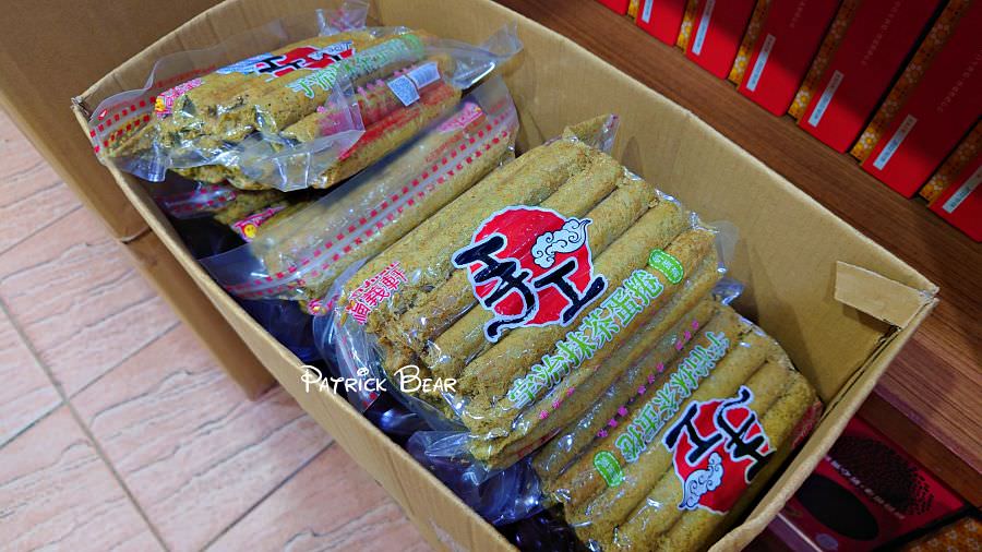 福源花生醬｜朝聖新竹市區熱門代購、捲心酥零食、伴手禮名產創始店，福源花生醬手工蛋捲超好吃!民國63年開店～