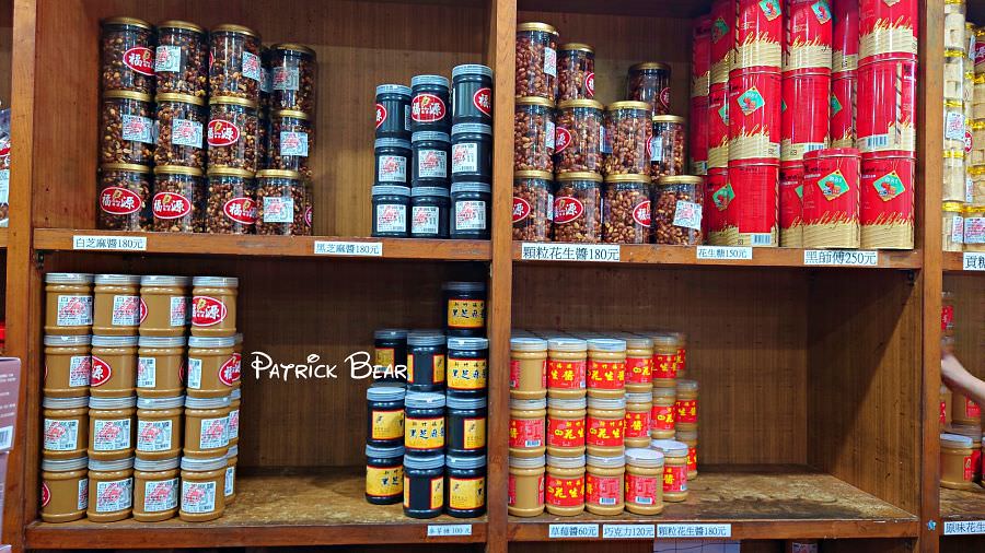 福源花生醬｜朝聖新竹市區熱門代購、捲心酥零食、伴手禮名產創始店，福源花生醬手工蛋捲超好吃!民國63年開店～