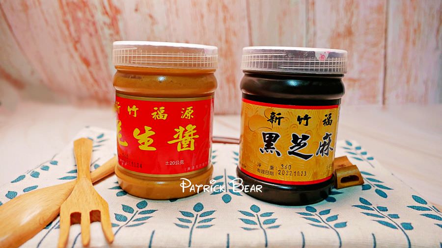 福源花生醬｜朝聖新竹市區熱門代購、捲心酥零食、伴手禮名產創始店，福源花生醬手工蛋捲超好吃!民國63年開店～