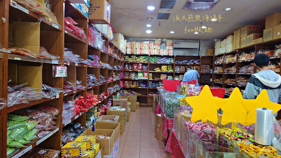 福源花生醬｜朝聖新竹市區熱門代購、捲心酥零食、伴手禮名產創始店，福源花生醬手工蛋捲超好吃!民國63年開店～