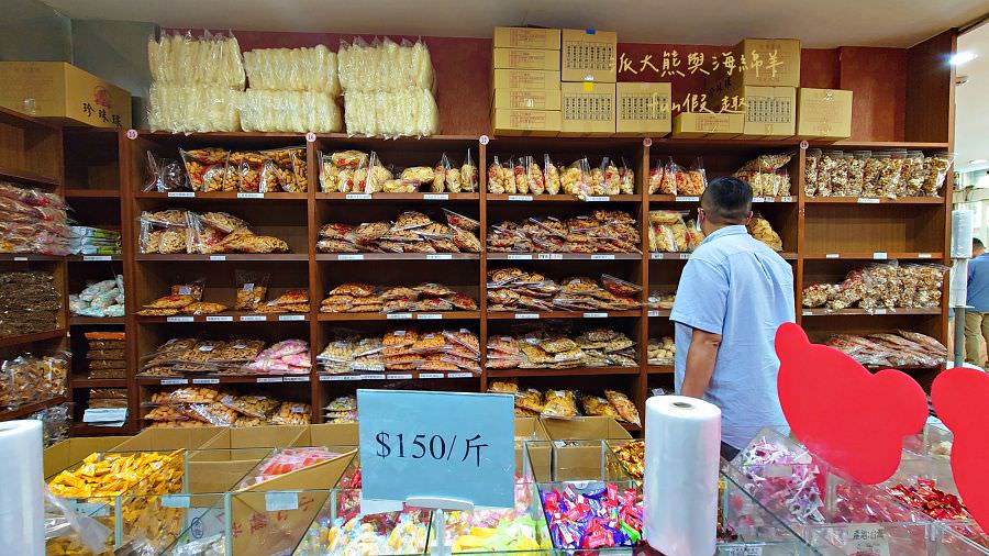 福源花生醬｜朝聖新竹市區熱門代購、捲心酥零食、伴手禮名產創始店，福源花生醬手工蛋捲超好吃!民國63年開店～