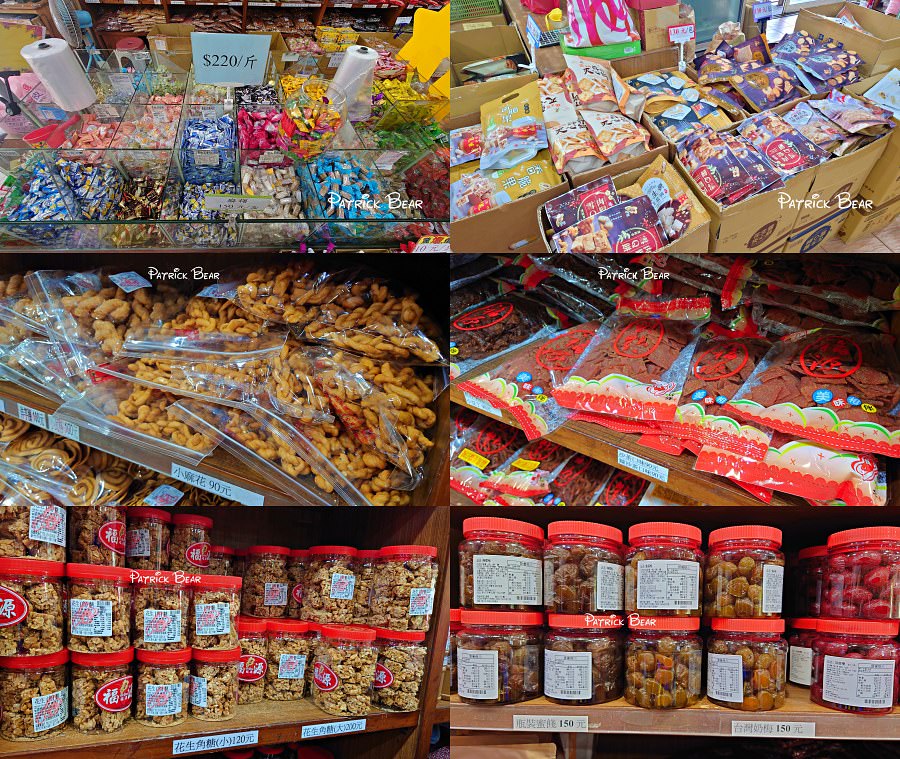 福源花生醬｜朝聖新竹市區熱門代購、捲心酥零食、伴手禮名產創始店，福源花生醬手工蛋捲超好吃!民國63年開店～