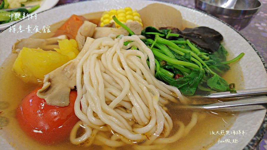 禪意素食館︱南投中興新村健康養生蔬食的好選擇~ - 第1張圖 禪意素食館