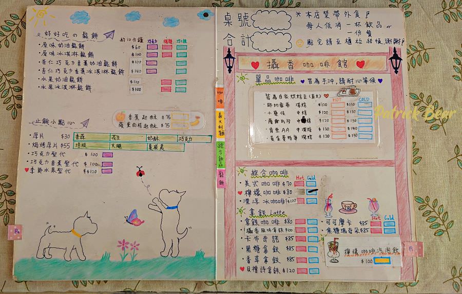 攝香咖啡館︱如同回家般溫暖的草屯寵物友善咖啡廳，義大利麵&甜點很優質～111初訪~