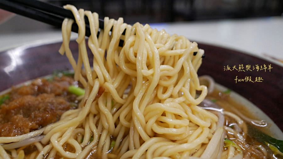 魚滿堂排骨酥麵（草屯店）︱在草屯也能吃到道地的豐原排骨酥～111.8