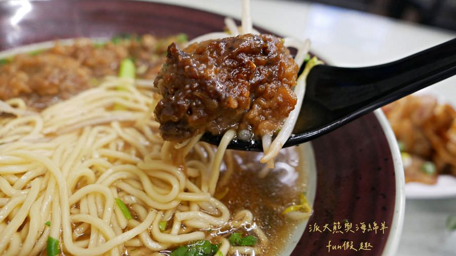 魚滿堂排骨酥麵（草屯店）︱在草屯也能吃到道地的豐原排骨酥～111.8