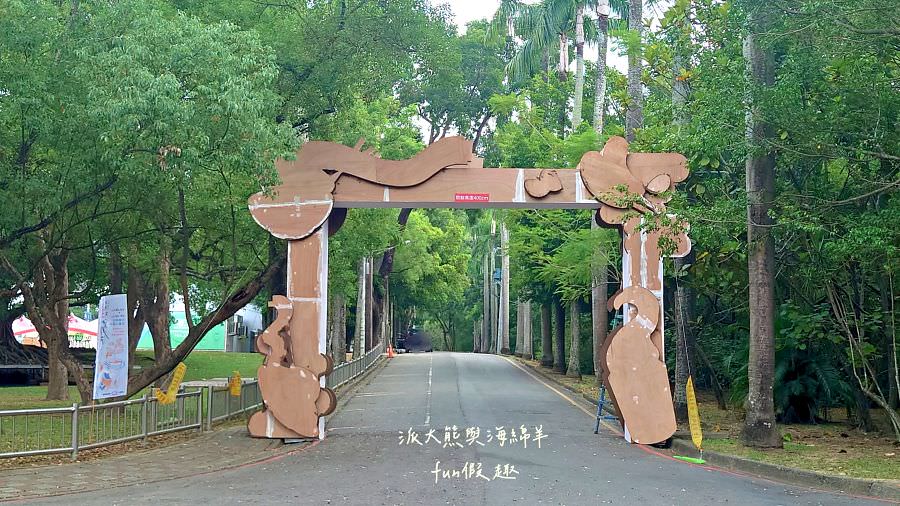 2022南投巧克力咖啡節X2022南投世界茶業博覽會 強勢回歸!不定時更新～歡迎關注!