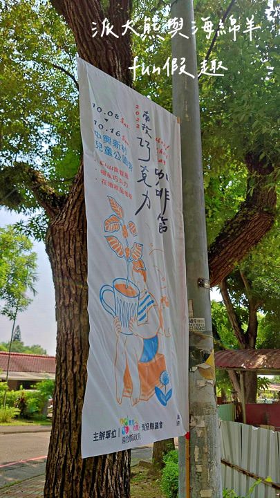 2022南投巧克力咖啡節