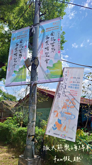 2022南投巧克力咖啡節X南投世界茶業博覽會