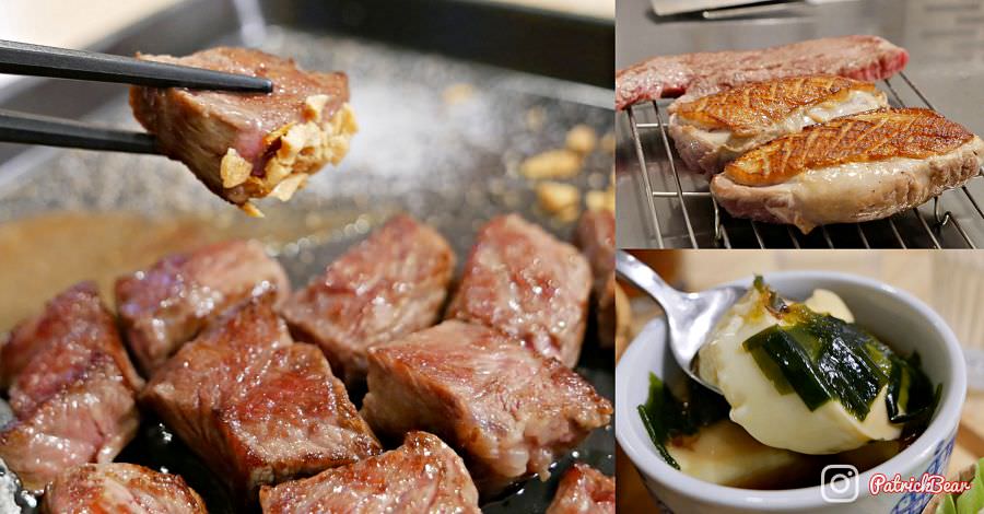 弎食鉄板料理