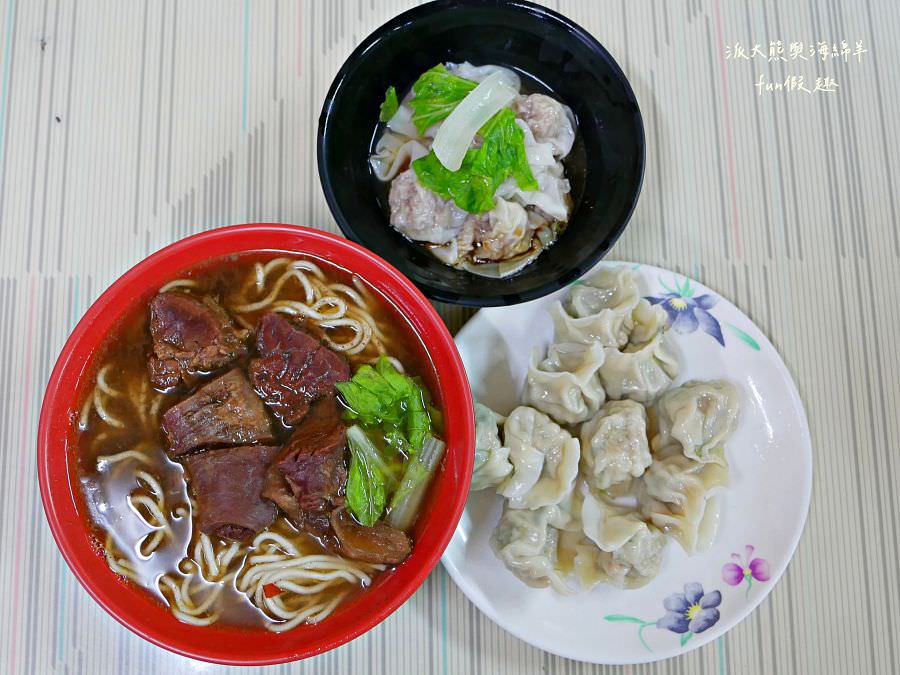 中華牛肉麵︱歷久彌新、沒變太多的南投中興新村眷村味道～有幾道必吃!111年更新