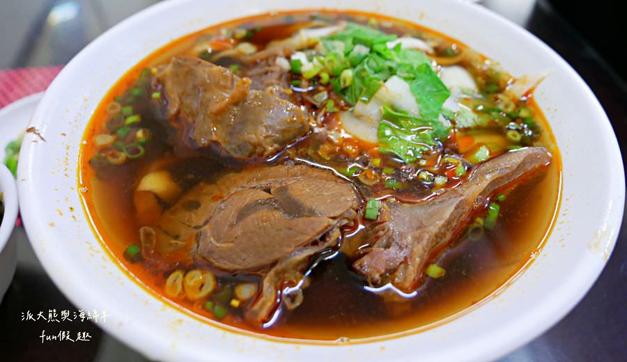 川畝園麵食館︱巷弄裡傳來陣陣眷村味~2022米其林必比登推介臺北大同區中山站必吃美食!─臺北必比登推介 - 第13張圖 川畝園麵食館︱巷弄裡傳來陣陣眷村味~2022米其林必比登推介臺北大同區中山站必吃美食!─臺北必比登推介