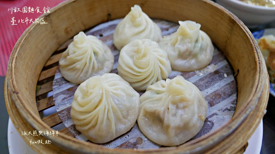 川畝園麵食館︱巷弄裡傳來陣陣眷村味～2022米其林必比登推介臺北大同區中山站必吃美食!─臺北必比登推介