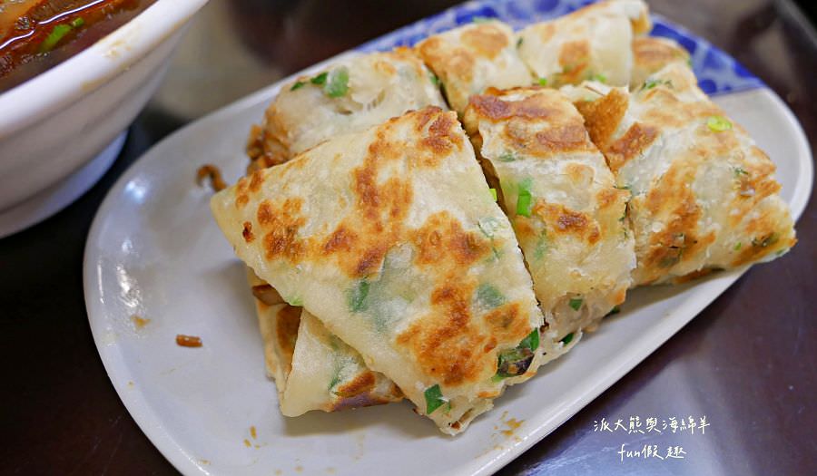 川畝園麵食館︱巷弄裡傳來陣陣眷村味~2022米其林必比登推介臺北大同區中山站必吃美食!─臺北必比登推介 - 第27張圖 川畝園麵食館︱巷弄裡傳來陣陣眷村味~2022米其林必比登推介臺北大同區中山站必吃美食!─臺北必比登推介