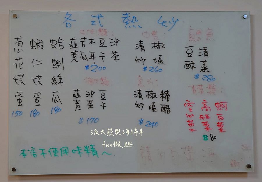 川畝園麵食館︱巷弄裡傳來陣陣眷村味～2022米其林必比登推介臺北大同區中山站必吃美食!─臺北必比登推介