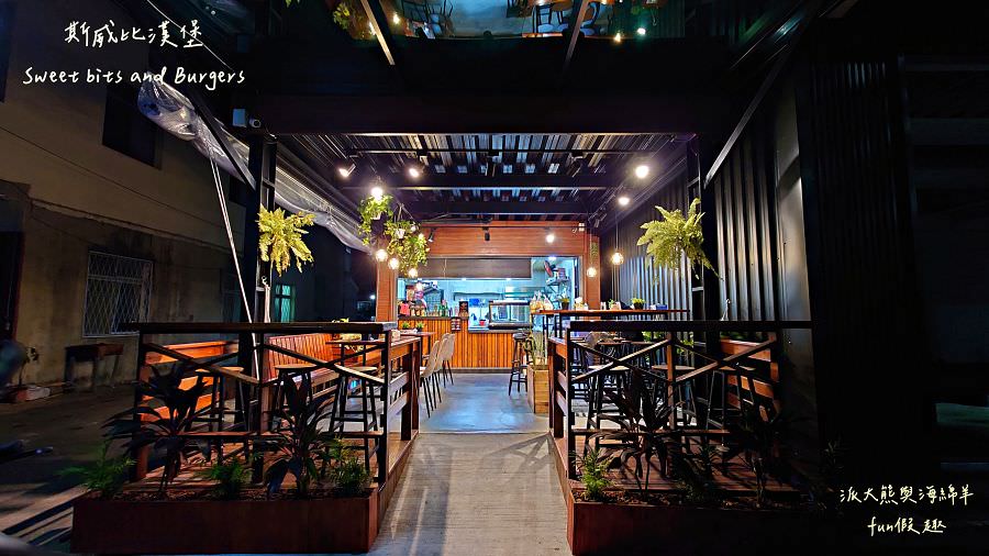 斯威比漢堡 Sweet bits and Burgers︱美味又道地的澳洲漢堡在中興新村!午後飄揚起異國香味～114.8.21重新開幕!