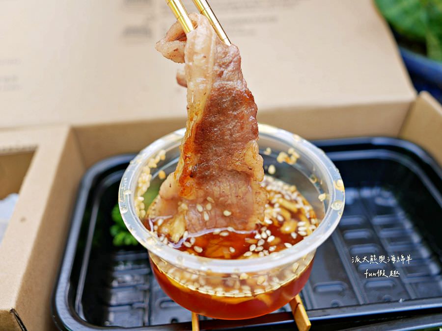 炒飯傳人燒肉精緻餐盒—新品開箱體驗｜一個人宅在家也可以享受充滿儀式感的烤肉饗宴～111.10.15開賣!