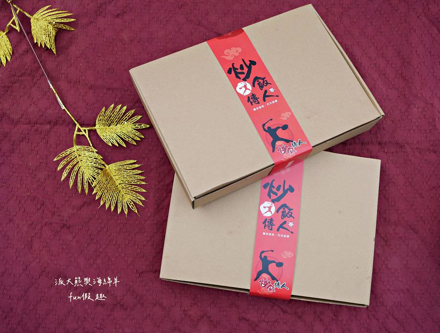 炒飯傳人燒肉精緻餐盒—新品開箱體驗｜一個人宅在家也可以享受充滿儀式感的烤肉饗宴～111.10.15開賣!