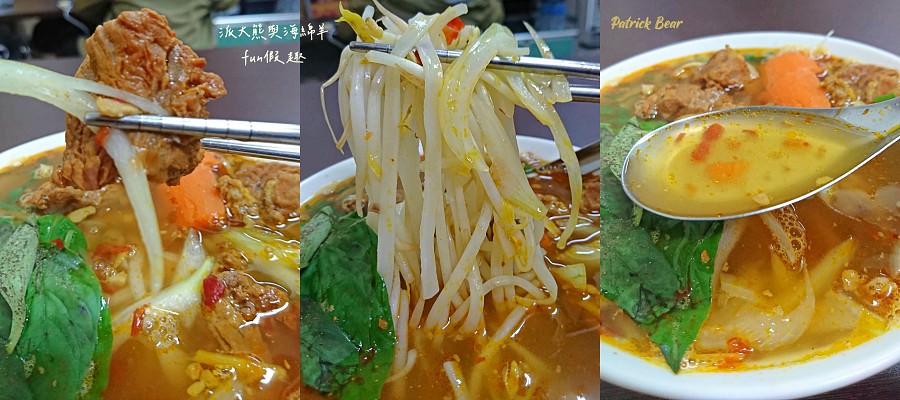 美惠越南美食｜草屯虎山路上道地好吃的越南料理，一試成主顧!111年重新改版～