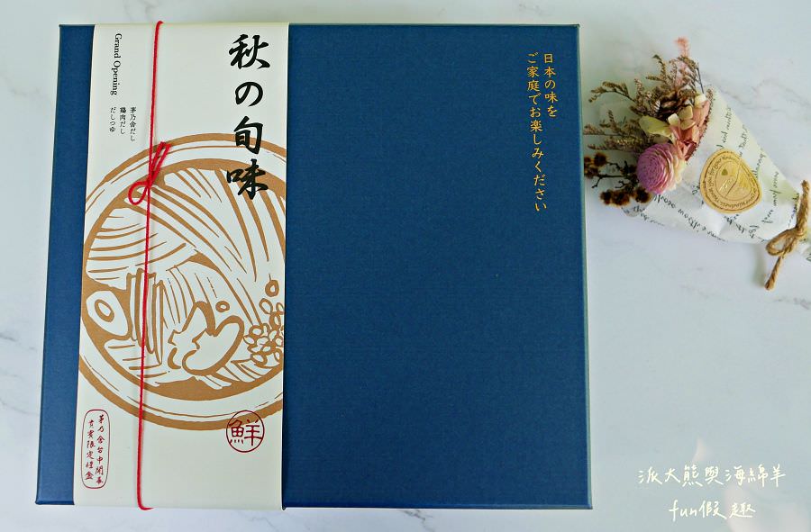 茅乃舍︱不用飛日本!台中就能買到百年福岡名產─料理苦手救星，天然食材無添加的火鍋靈魂～2022.9開箱初體驗