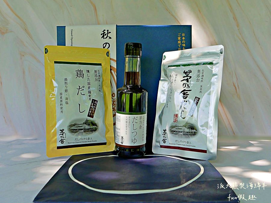 茅乃舍︱不用飛日本!台中就能買到百年福岡名產─料理苦手救星，天然食材無添加的火鍋靈魂～2022.9開箱初體驗