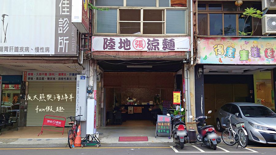 陸地張涼麵×簡記小舖【112.12更名為【口甲霸食坊】︱白天賣到晚上的草屯熱銷涼麵~麵線糊冬季限定!現在又有販售大腸包小腸、嘎嘎麵線 和其他飯類! - 第2張圖 陸地張涼麵×簡記小舖【112.12更名為【口甲霸食坊】︱白天賣到晚上的草屯熱銷涼麵~麵線糊冬季限定!現在又有販售大腸包小腸、嘎嘎麵線 和其他飯類!