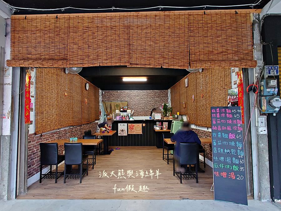 陸地張涼麵×簡記小舖【112.12更名為【口甲霸食坊】︱白天賣到晚上的草屯熱銷涼麵～麵線糊冬季限定!現在又有販售大腸包小腸、嘎嘎麵線 和其他飯類!