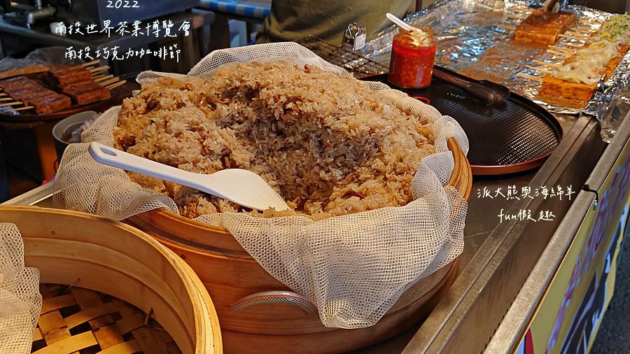 2022南投巧克力咖啡節X2022南投世界茶業博覽會 強勢回歸!不定時更新～歡迎關注!