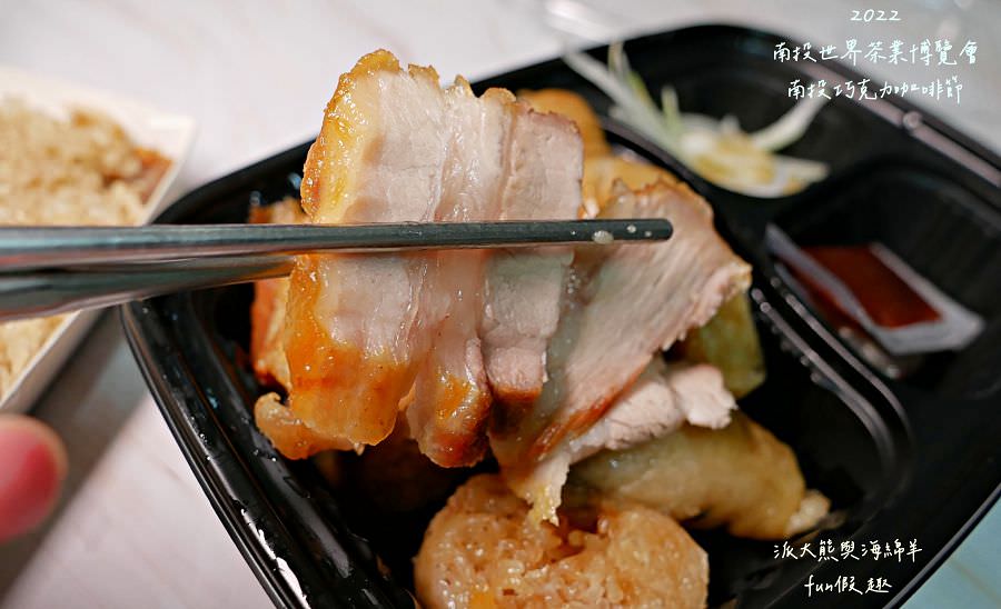 2022南投巧克力咖啡節X2022南投世界茶業博覽會 強勢回歸!不定時更新～歡迎關注!