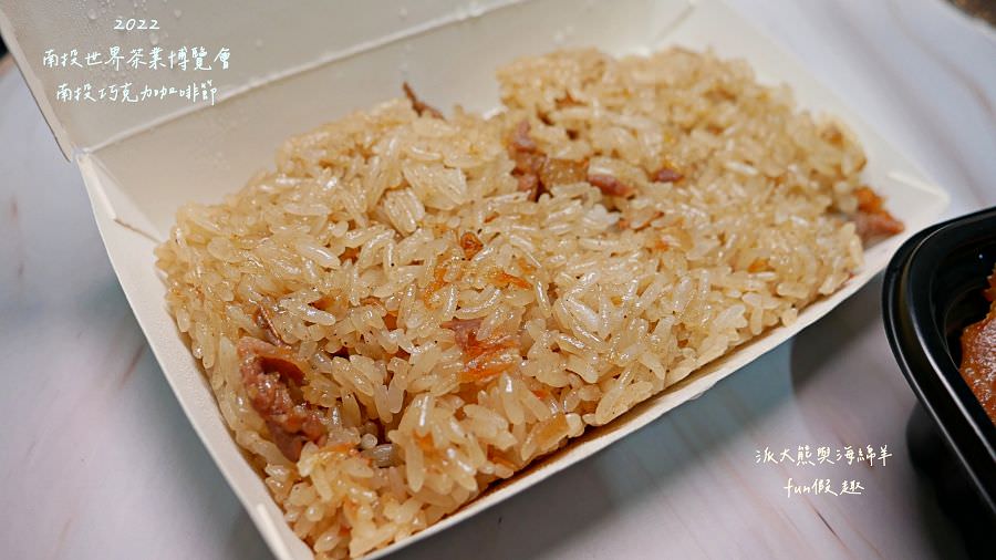 2022南投巧克力咖啡節X2022南投世界茶業博覽會 強勢回歸!不定時更新～歡迎關注!