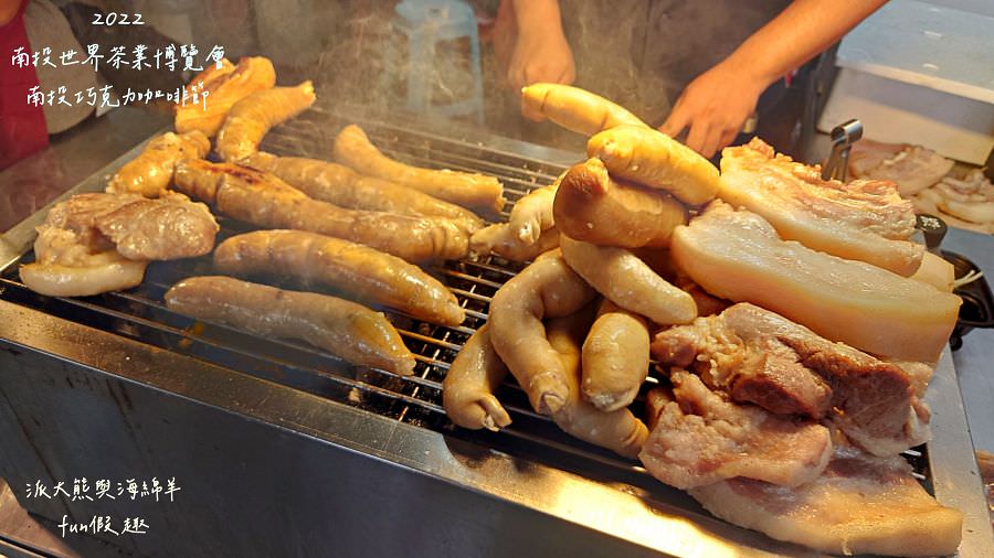 2022南投巧克力咖啡節X2022南投世界茶業博覽會 強勢回歸!不定時更新～歡迎關注!