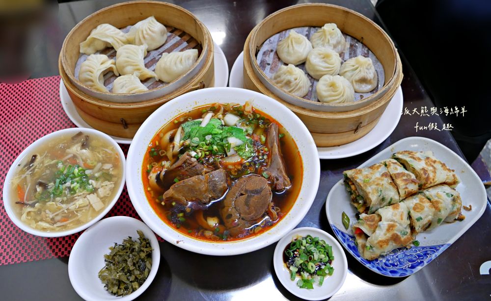 川畝園麵食館2022
