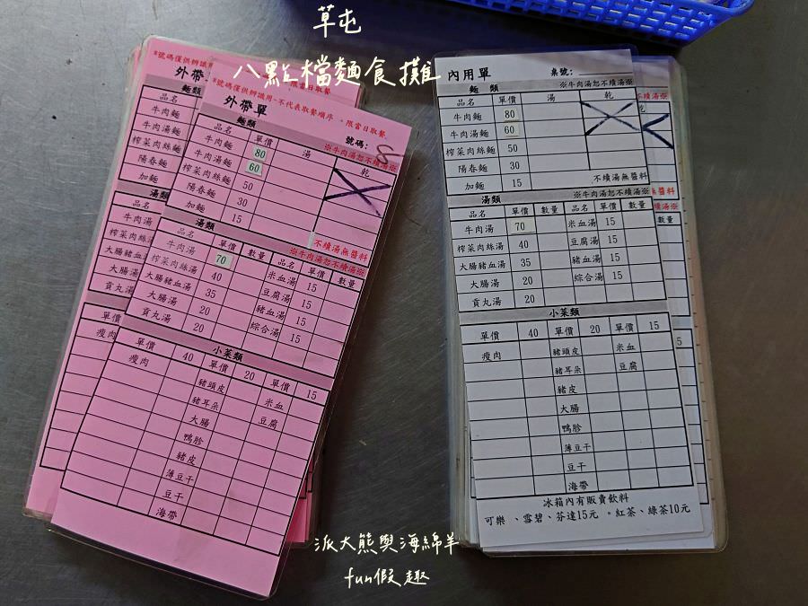 八點檔麵食攤｜挑戰草屯最低價的牛肉麵～111年回訪