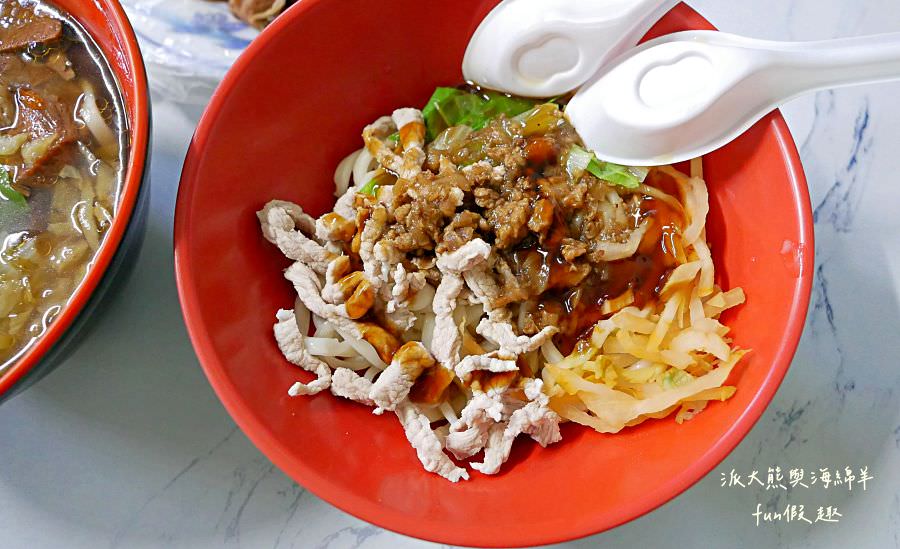 八點檔麵食攤|挑戰草屯最低價的牛肉麵~111年回訪 - 第45張圖 八點檔麵食攤|挑戰草屯最低價的牛肉麵~111年回訪