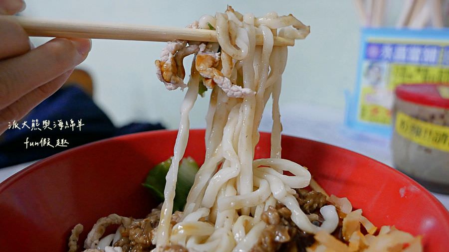 八點檔麵食攤|挑戰草屯最低價的牛肉麵~111年回訪 - 第47張圖 八點檔麵食攤|挑戰草屯最低價的牛肉麵~111年回訪