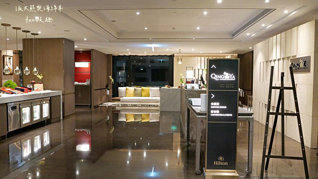 台北新板希爾頓酒店｜新北首間國際連鎖五星酒店住宿心得、板橋奢華感滿點入住首選推薦～Market Flavor 悅市集自助餐廳吃到飽!睽違15年重新返回臺灣，於2018年10月盛大再開幕!