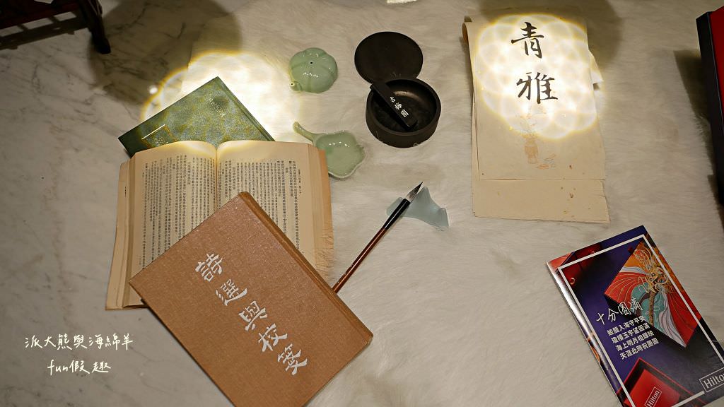 台北新板希爾頓酒店｜新北首間國際連鎖五星酒店住宿心得、板橋奢華感滿點入住首選推薦～Market Flavor 悅市集自助餐廳吃到飽!睽違15年重新返回臺灣，於2018年10月盛大再開幕!