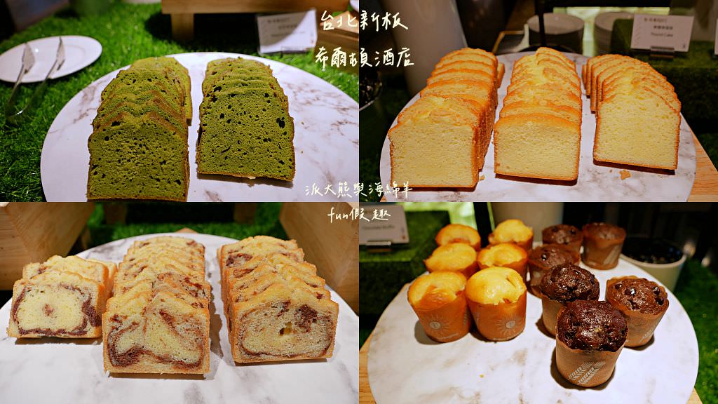 台北新板希爾頓酒店｜新北首間國際連鎖五星酒店住宿心得、板橋奢華感滿點入住首選推薦～Market Flavor 悅市集自助餐廳吃到飽!睽違15年重新返回臺灣，於2018年10月盛大再開幕!