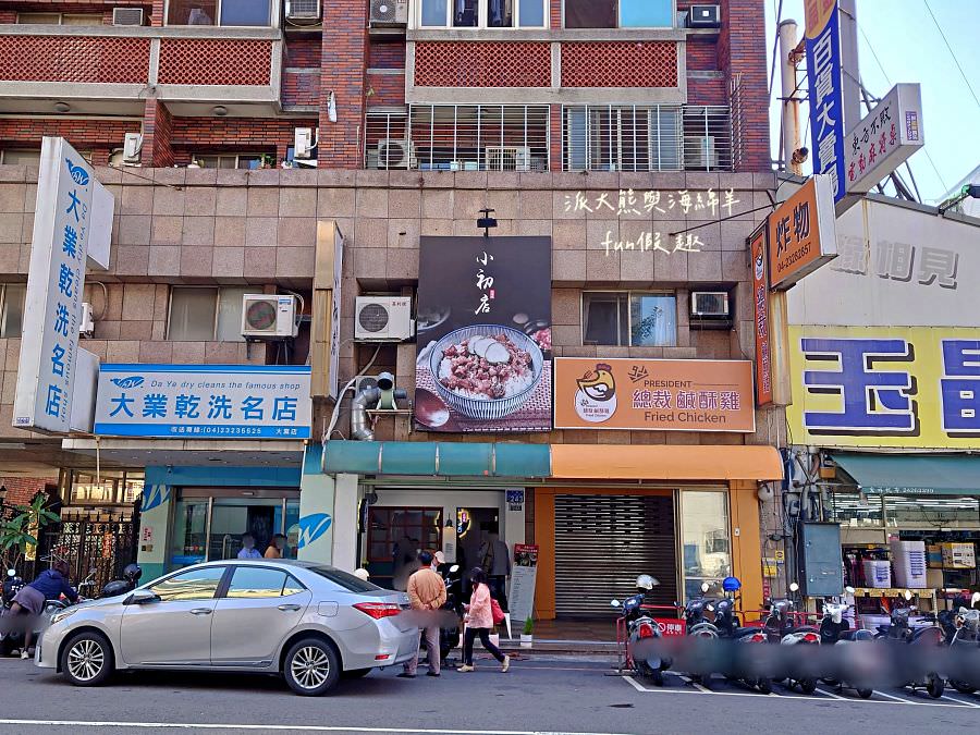 小初店︱臺中南屯必吃國民排隊美食與每日限量極厚牛肉麵!2022-2024年米其林臺中必比登推介美味～食尚玩家採訪的台中美食